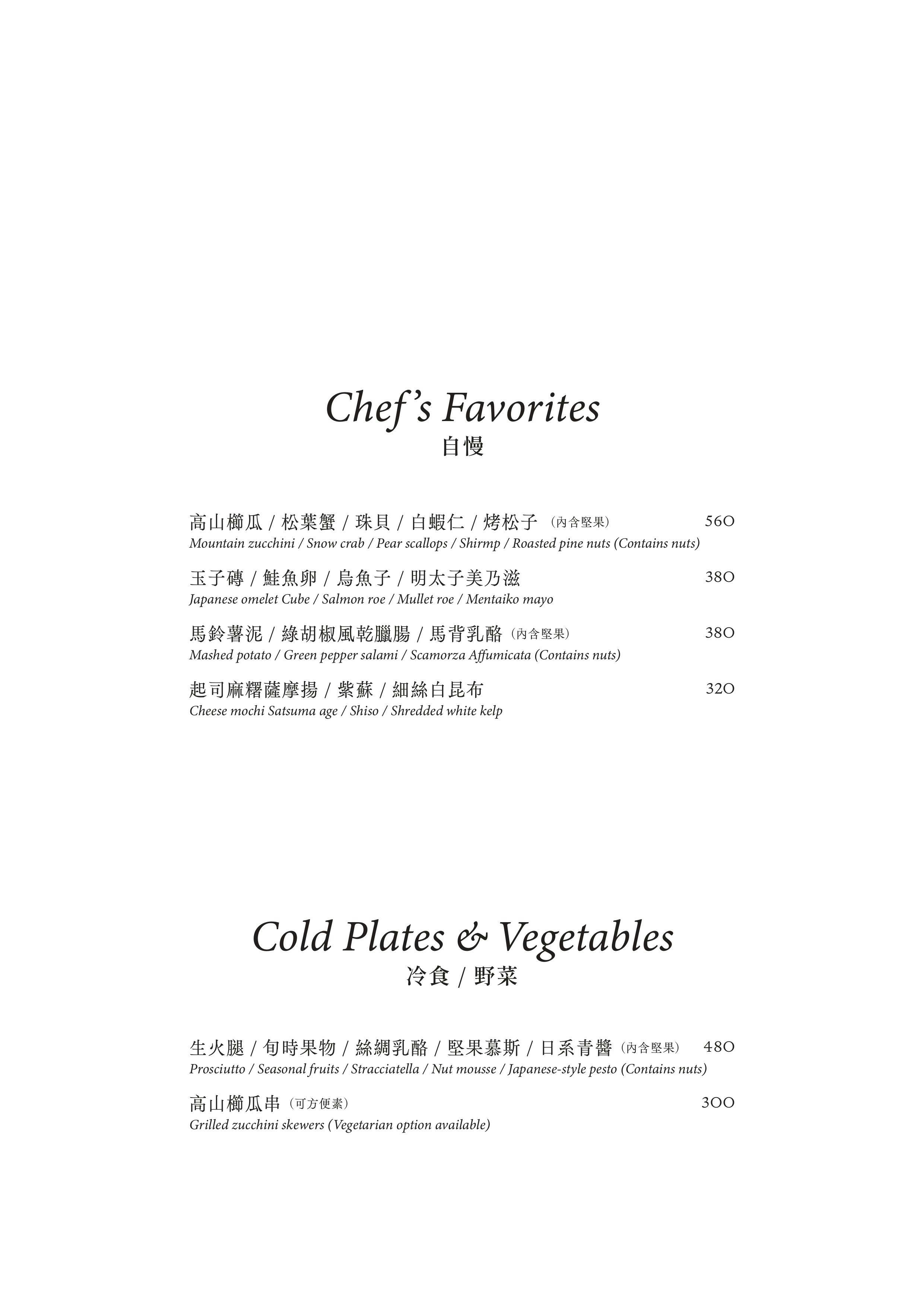 彌室The Miz 東區質感珈琲餐酒 早午餐 寵物友善餐廳 餐食都很有水準 2025最新菜單