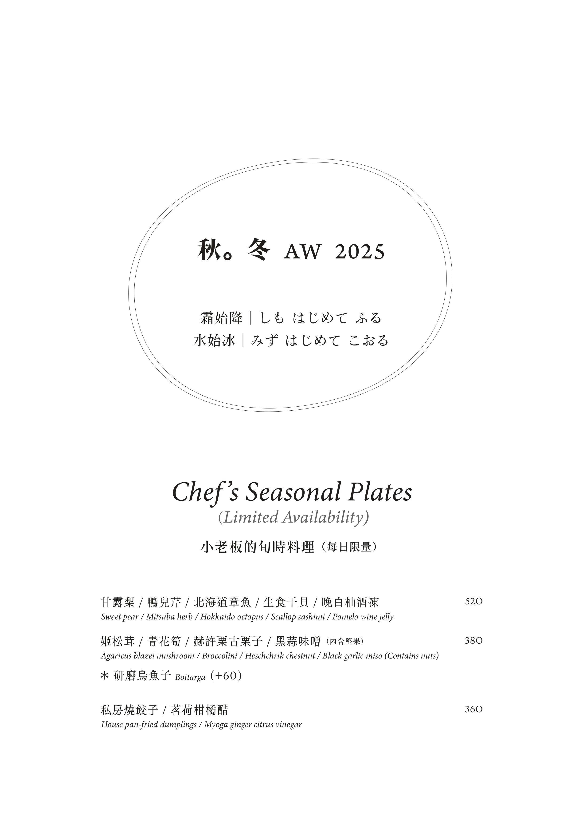 彌室The Miz 東區質感珈琲餐酒 早午餐 寵物友善餐廳 餐食都很有水準 2025最新菜單