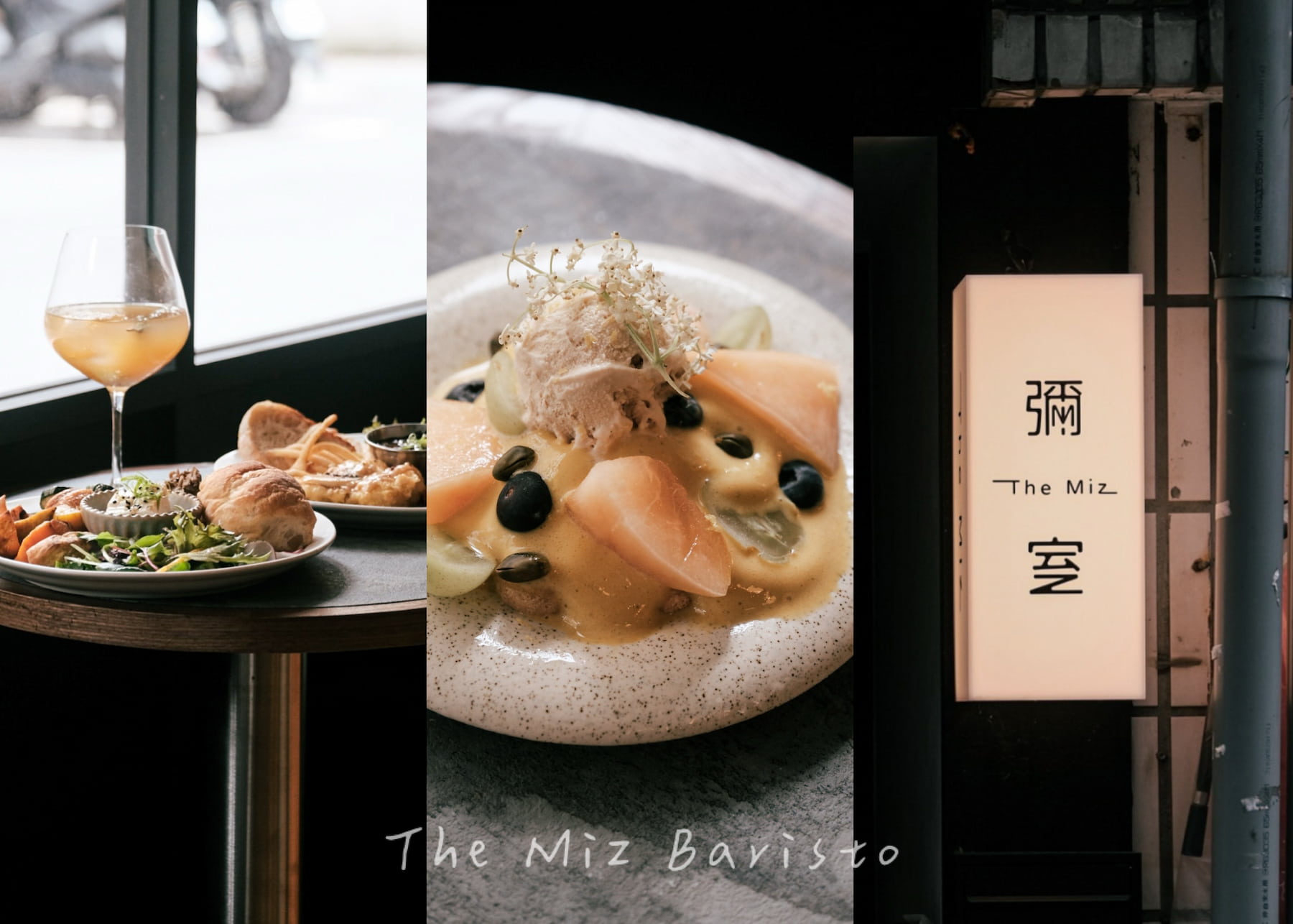 東區餐廳推薦 精選5間絕不踩雷的好吃餐廳！牙籤愛店推薦