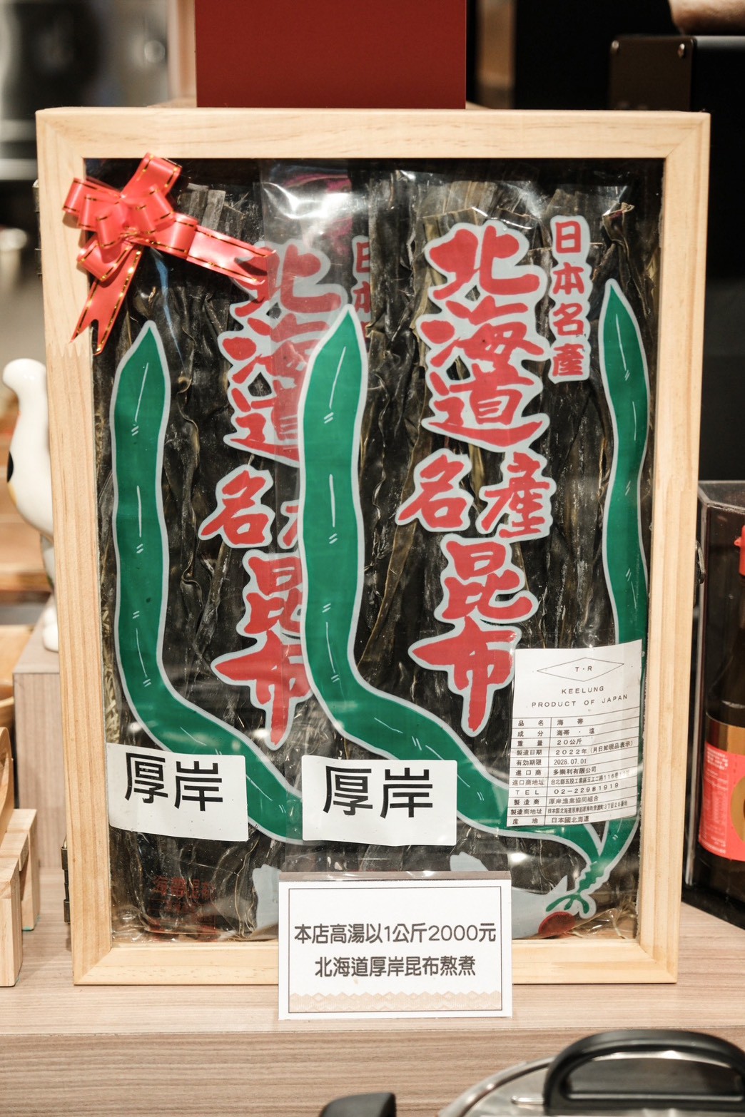 肉之間古亭店 最低$420 滷肉/雞肉/麻油炸蛋/超多種蔬菜火鍋料/哈根達斯/整面酒牆 隨你吃到飽!!!