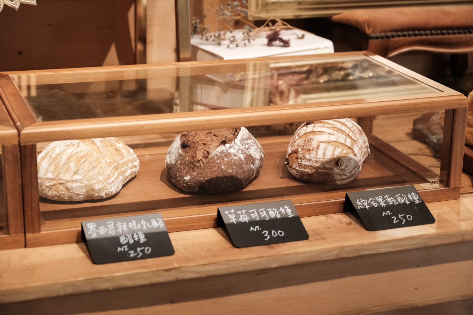 Sussu Bakery 民生社區隱藏版麵包店！全部麵包皆是酸種基底 榛果可可超好吃～