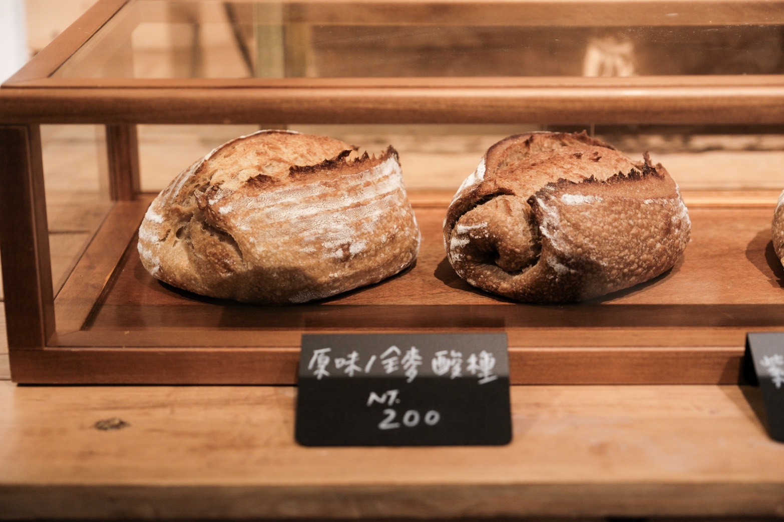 Sussu Bakery 民生社區隱藏版麵包店！全部麵包皆是酸種基底 榛果可可超好吃～