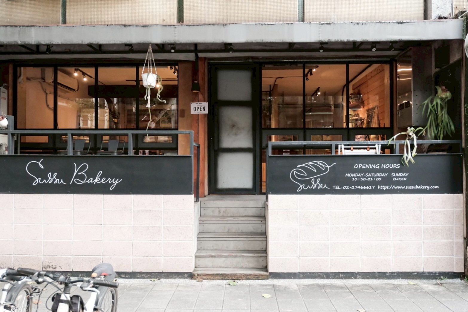 Sussu Bakery 民生社區隱藏版麵包店！全部麵包皆是酸種基底 榛果可可超好吃～