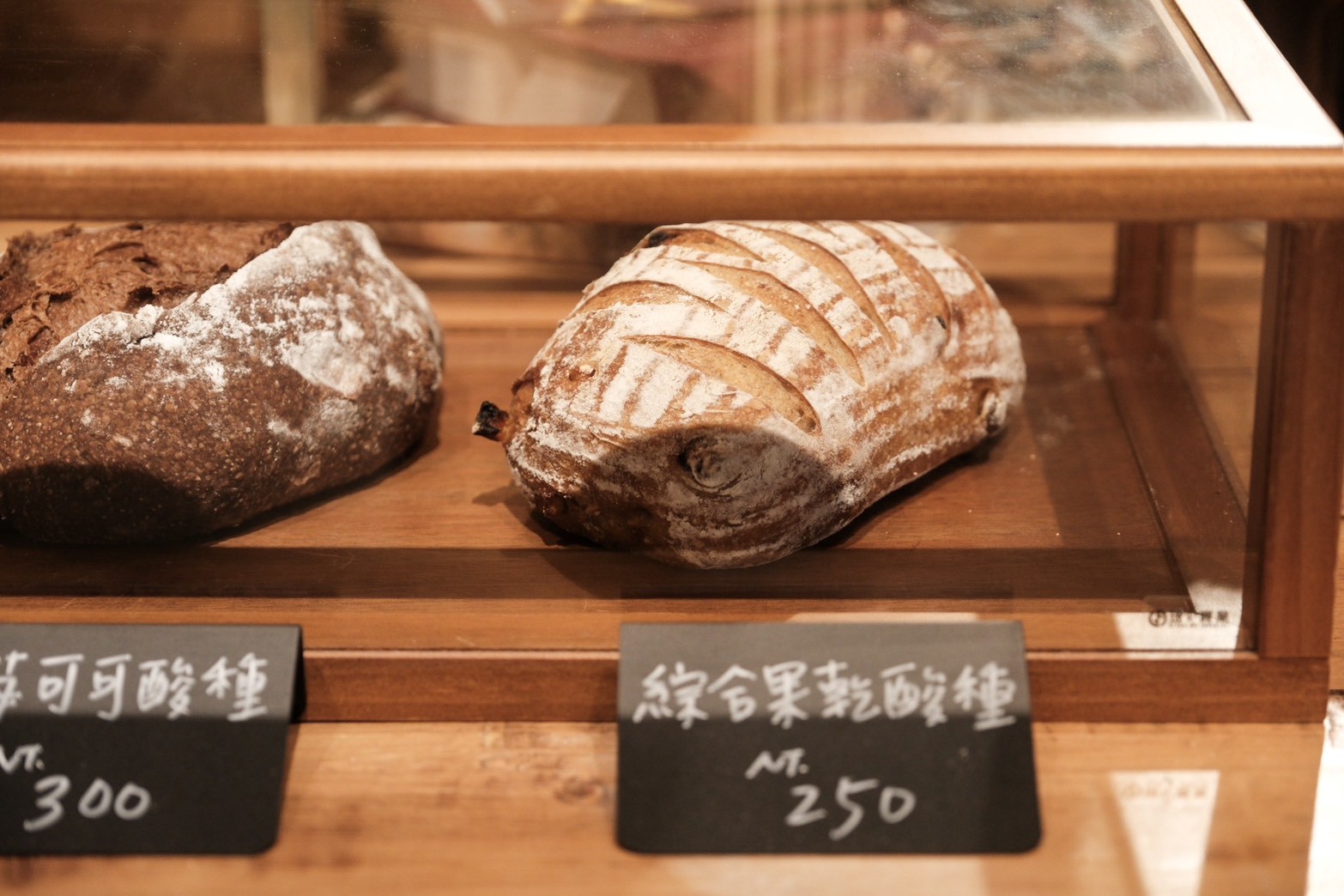 Sussu Bakery 民生社區隱藏版麵包店！全部麵包皆是酸種基底 榛果可可超好吃～