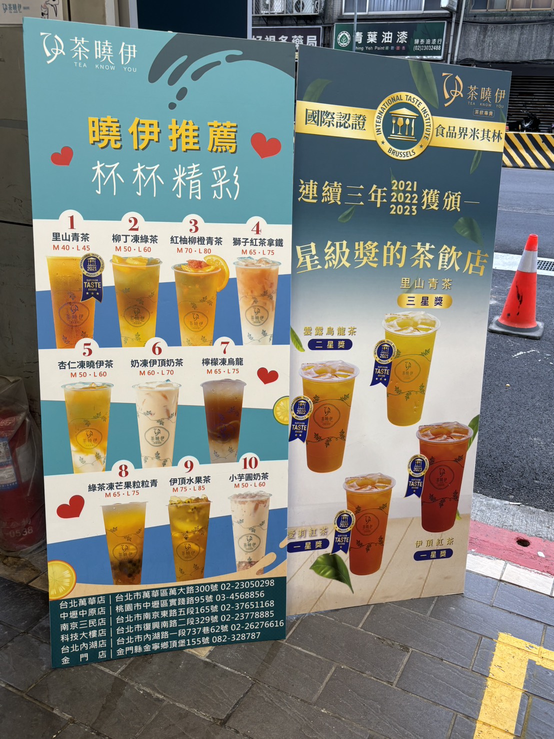 茶曉伊Tea Know You 台北萬華店開幕啦!連三年得獎茶飲 純茶、水果茶都好喝! - 第20張圖 茶曉伊Tea Know You 台北萬華店開幕啦!連三年得獎茶飲 純茶、水果茶都好喝!