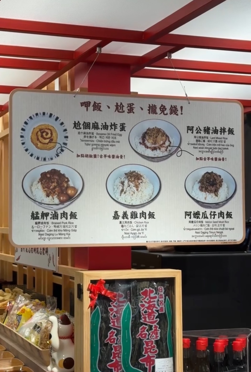 肉之間古亭店 最低$420 滷肉/雞肉/麻油炸蛋/超多種蔬菜火鍋料/哈根達斯/整面酒牆 隨你吃到飽!!!