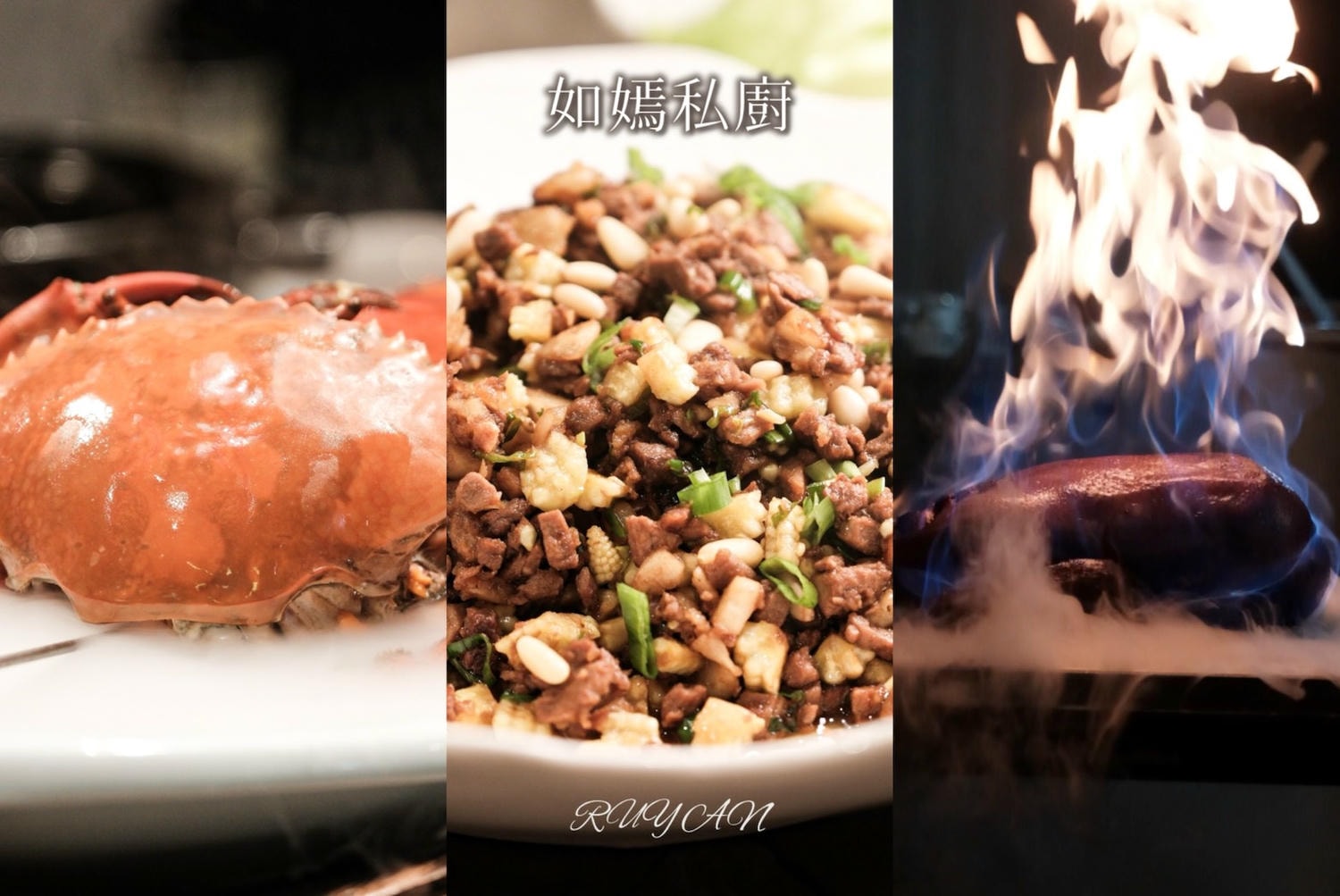 如嫣私廚．職人料理 台北私廚+1 網路訂得到位！最低8人就能開桌——牙籤百變女王