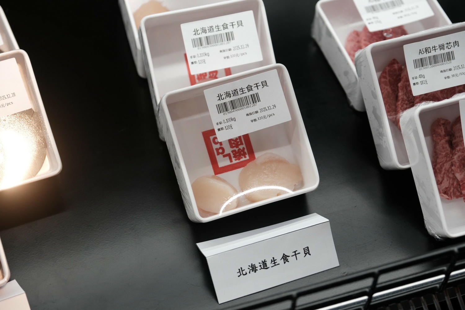 燒肉LAB 京東燒肉新作 市府站燒肉推薦 超市型燒肉!牙籤百變女王 - 第15張圖 燒肉LAB 京東燒肉新作 市府站燒肉推薦 超市型燒肉!牙籤百變女王