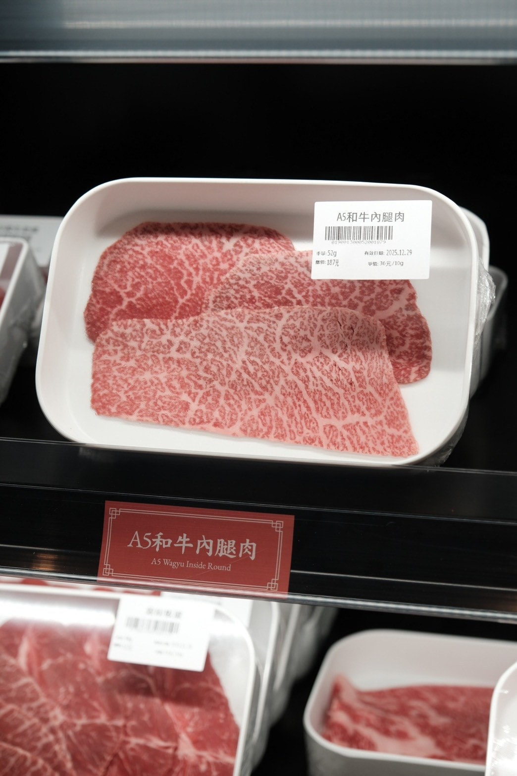 燒肉LAB 京東燒肉新作 市府站燒肉推薦 超市型燒肉!牙籤百變女王 - 第14張圖 燒肉LAB 京東燒肉新作 市府站燒肉推薦 超市型燒肉!牙籤百變女王