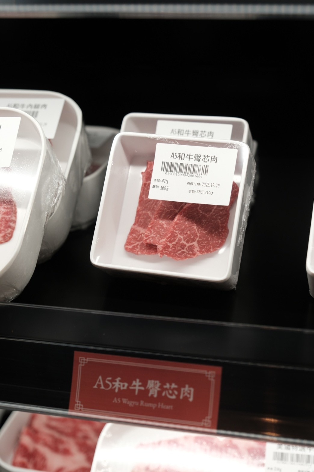 燒肉LAB 京東燒肉新作 市府站燒肉推薦 超市型燒肉!牙籤百變女王 - 第10張圖 燒肉LAB 京東燒肉新作 市府站燒肉推薦 超市型燒肉!牙籤百變女王