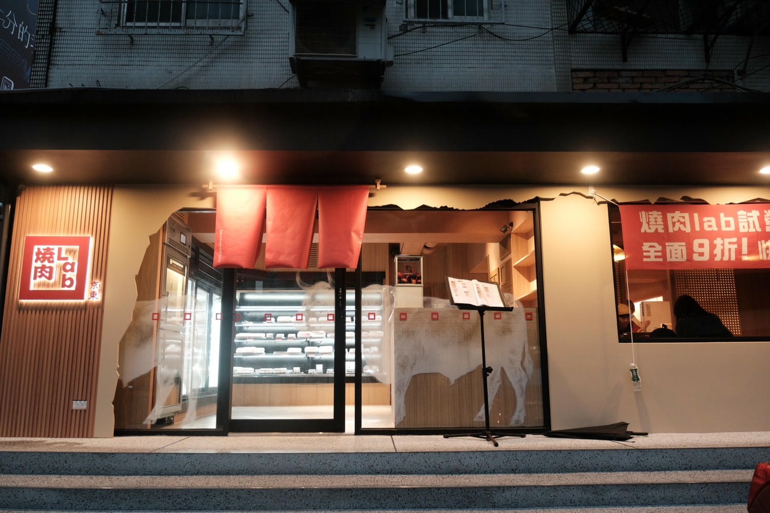 燒肉LAB 京東燒肉新作 市府站燒肉推薦 超市型燒肉!牙籤百變女王 - 第2張圖 燒肉LAB 京東燒肉新作 市府站燒肉推薦 超市型燒肉!牙籤百變女王