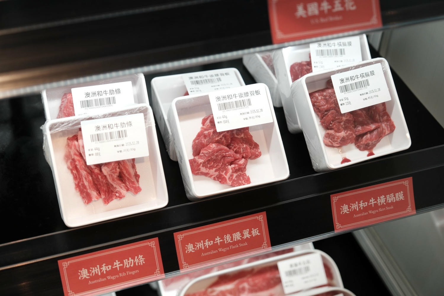 燒肉LAB 京東燒肉新作 市府站燒肉推薦 超市型燒肉!牙籤百變女王 - 第8張圖 燒肉LAB 京東燒肉新作 市府站燒肉推薦 超市型燒肉!牙籤百變女王