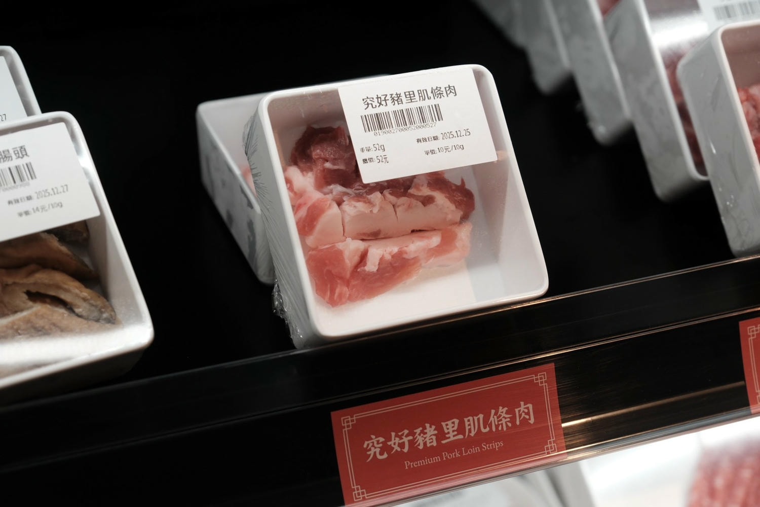 燒肉LAB 京東燒肉新作 市府站燒肉推薦 超市型燒肉!牙籤百變女王 - 第11張圖 燒肉LAB 京東燒肉新作 市府站燒肉推薦 超市型燒肉!牙籤百變女王