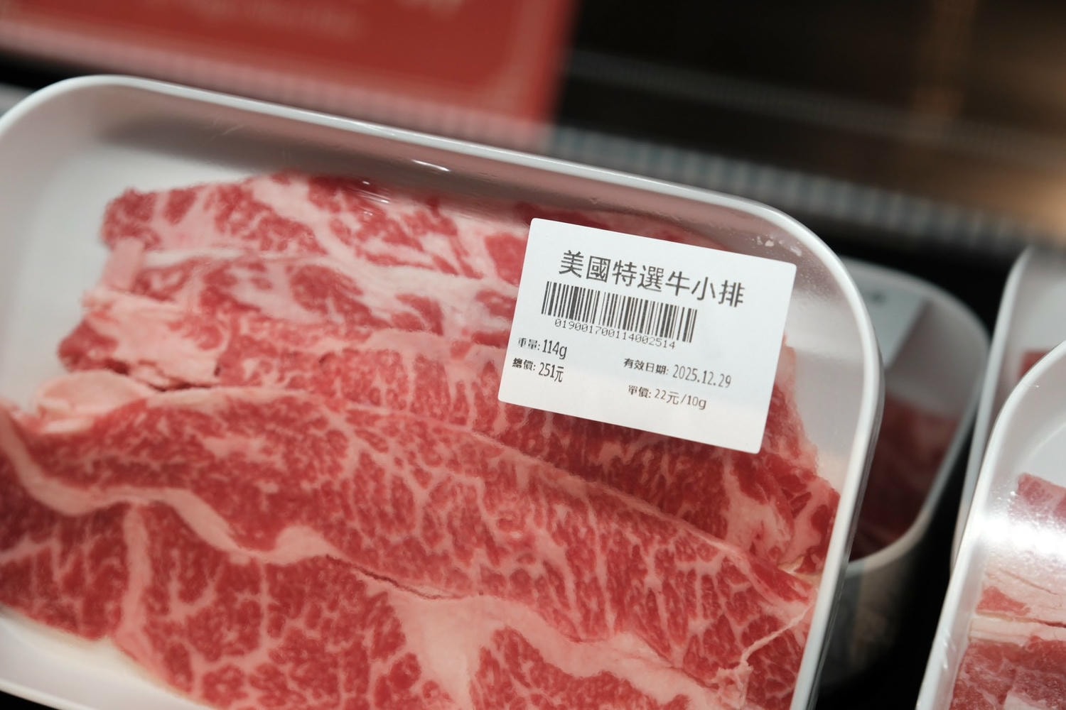 燒肉LAB 京東燒肉新作 市府站燒肉推薦 超市型燒肉!牙籤百變女王 - 第9張圖 燒肉LAB 京東燒肉新作 市府站燒肉推薦 超市型燒肉!牙籤百變女王
