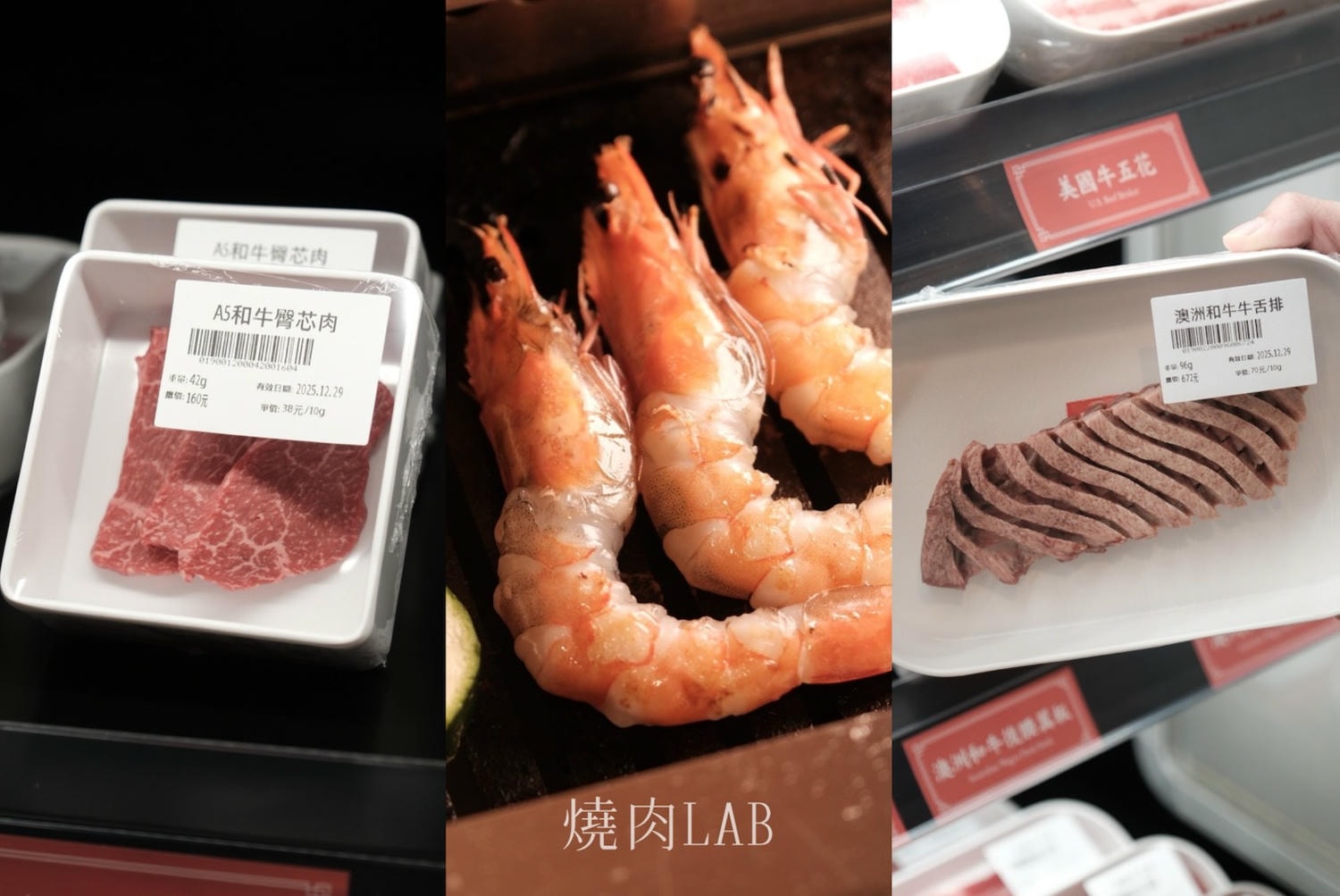 燒肉LAB 京東燒肉新作 市府站燒肉推薦 超市型燒肉!牙籤百變女王 - 第1張圖 燒肉LAB 京東燒肉新作 市府站燒肉推薦 超市型燒肉!牙籤百變女王