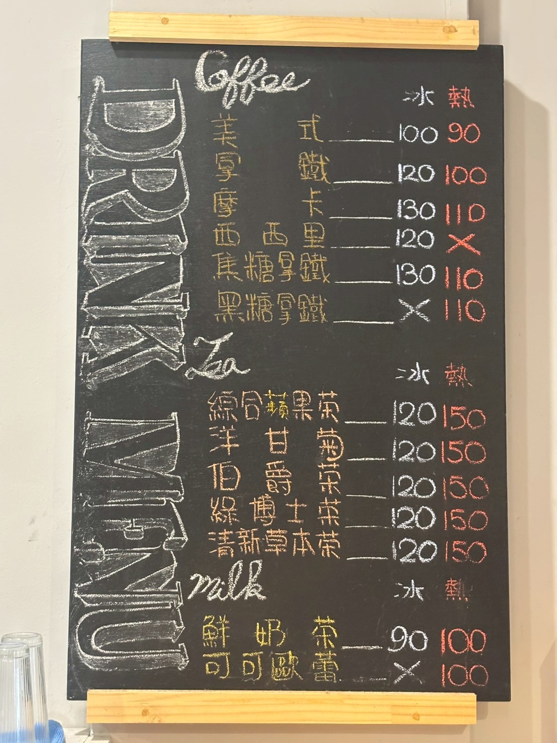 地熱小姐 宜蘭甜點/宜蘭咖啡廳推薦 戚風蛋糕專賣店 戚風超蓬鬆！