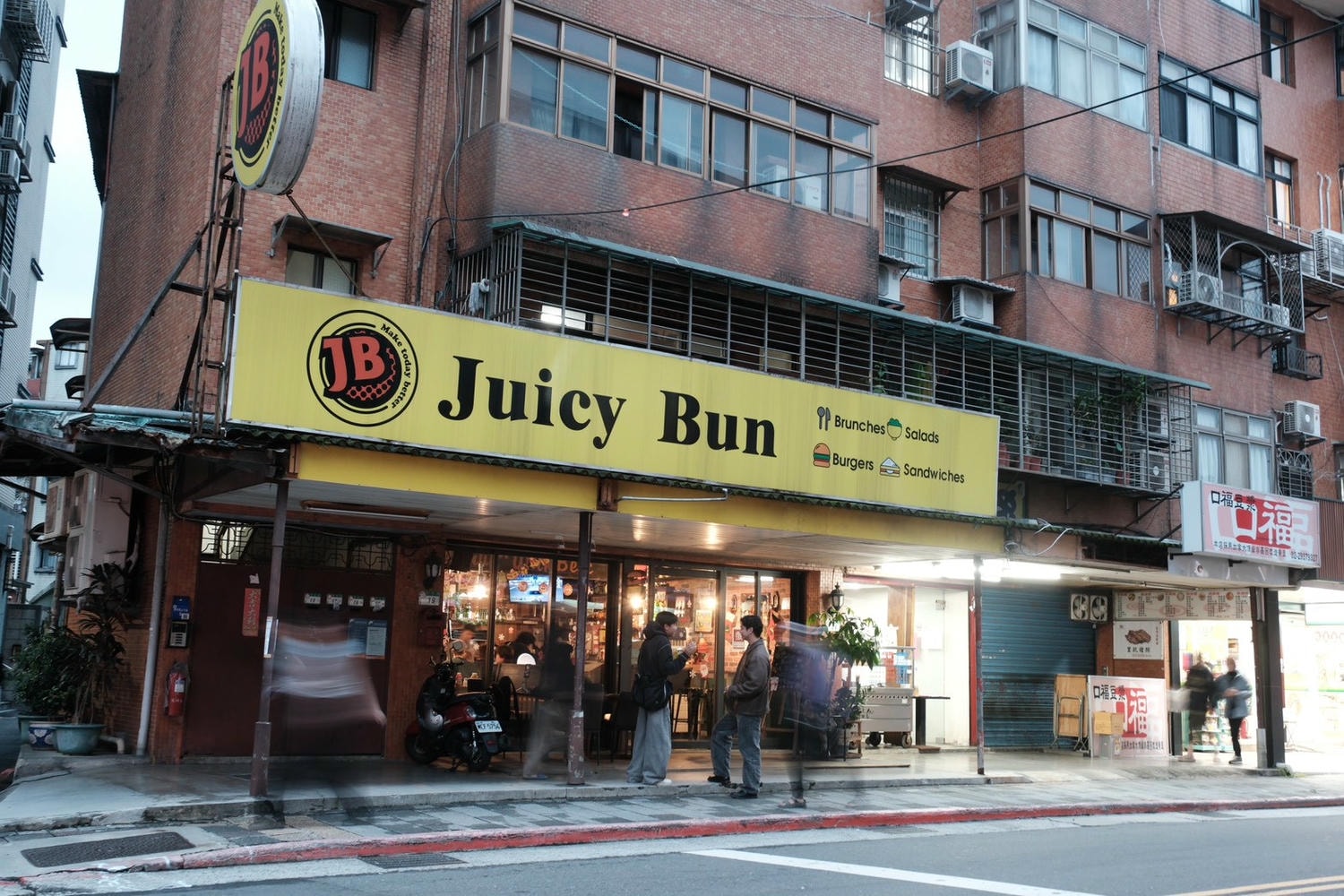 Juicy bun Burger 就是棒美式餐廳 政大餐廳推薦 政大學生沒人不知道的漢堡店！