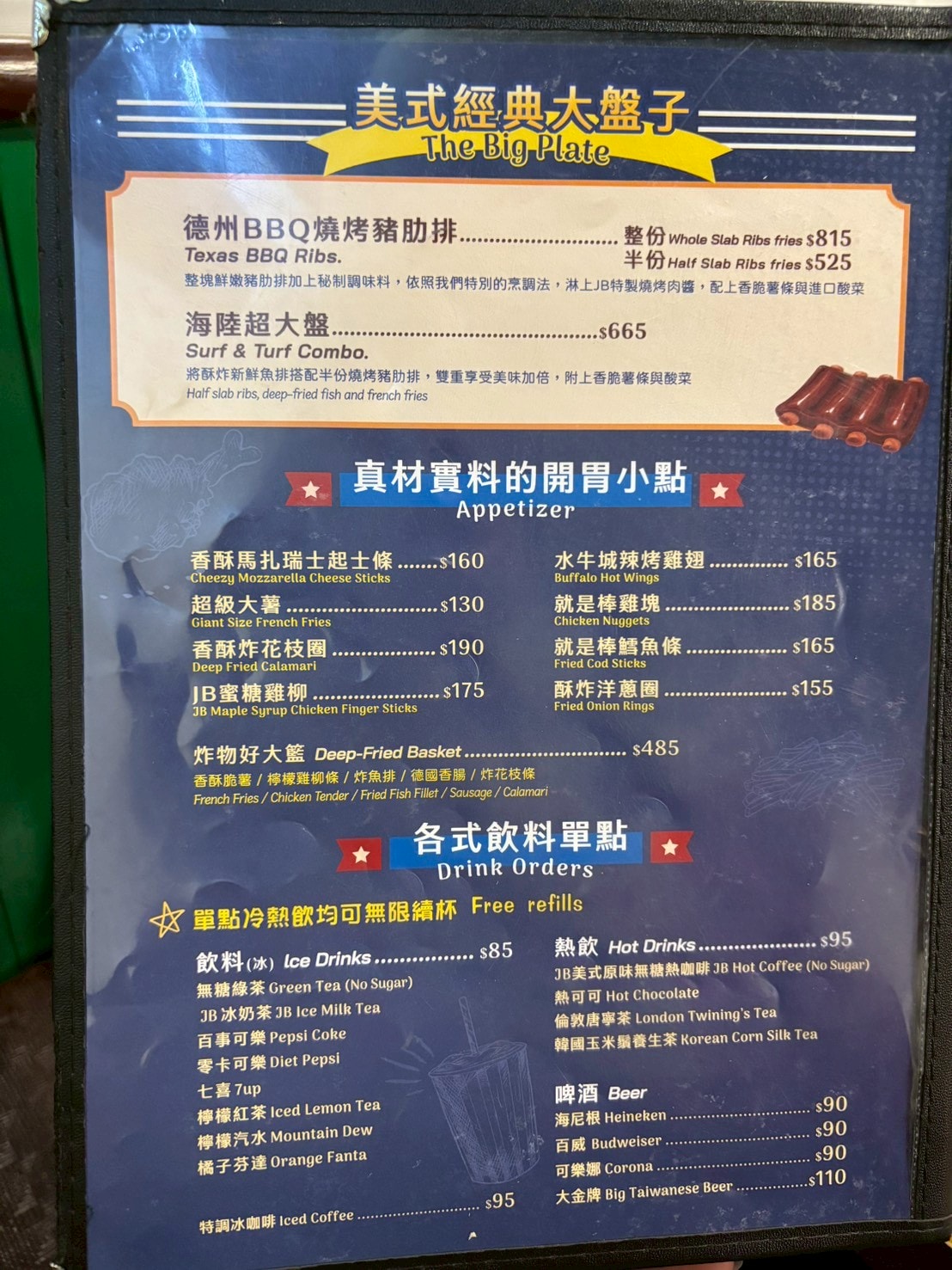 Juicy bun Burger 就是棒美式餐廳 政大餐廳推薦 政大學生沒人不知道的漢堡店！