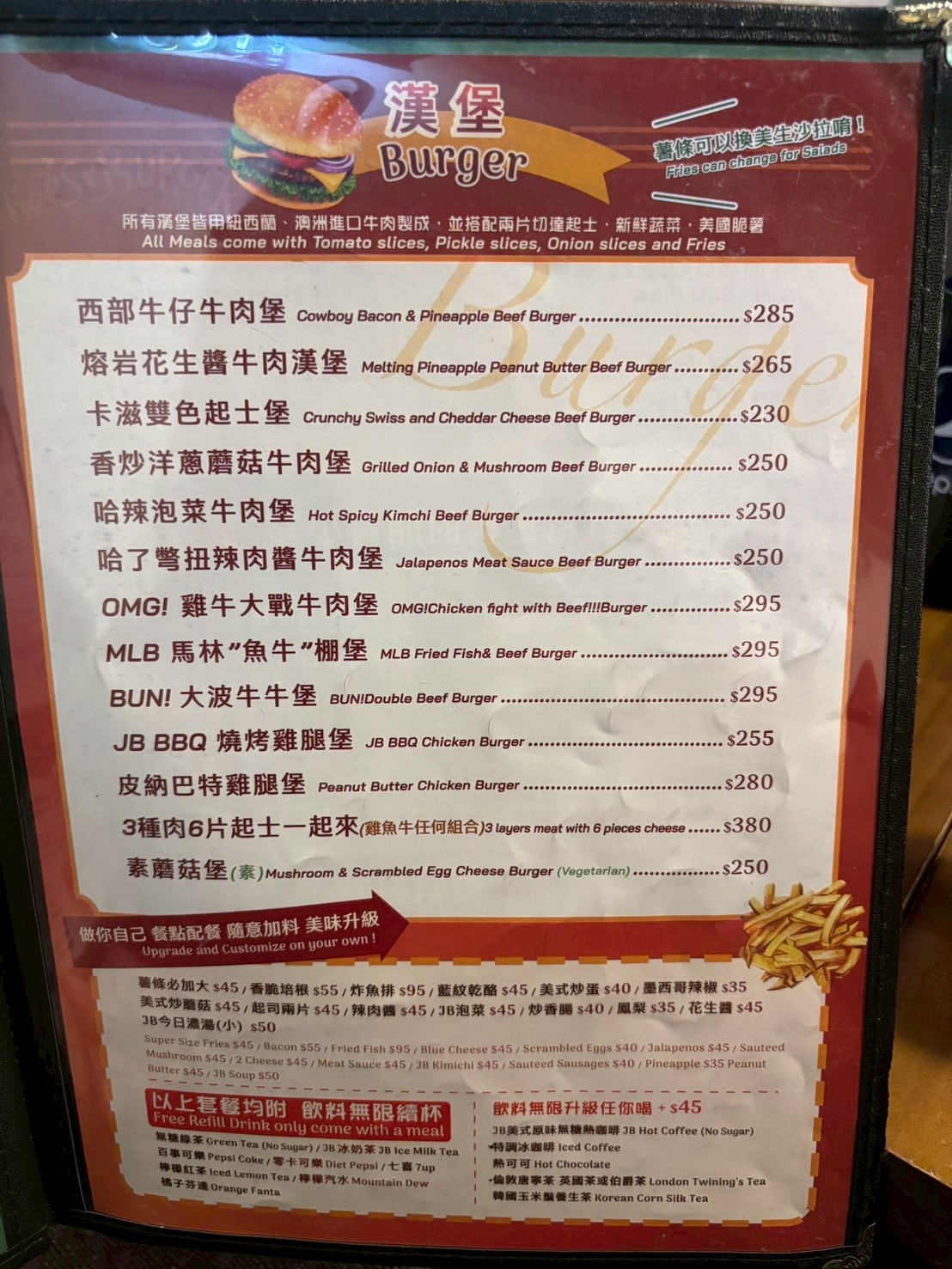 Juicy bun Burger 就是棒美式餐廳 政大餐廳推薦 政大學生沒人不知道的漢堡店！