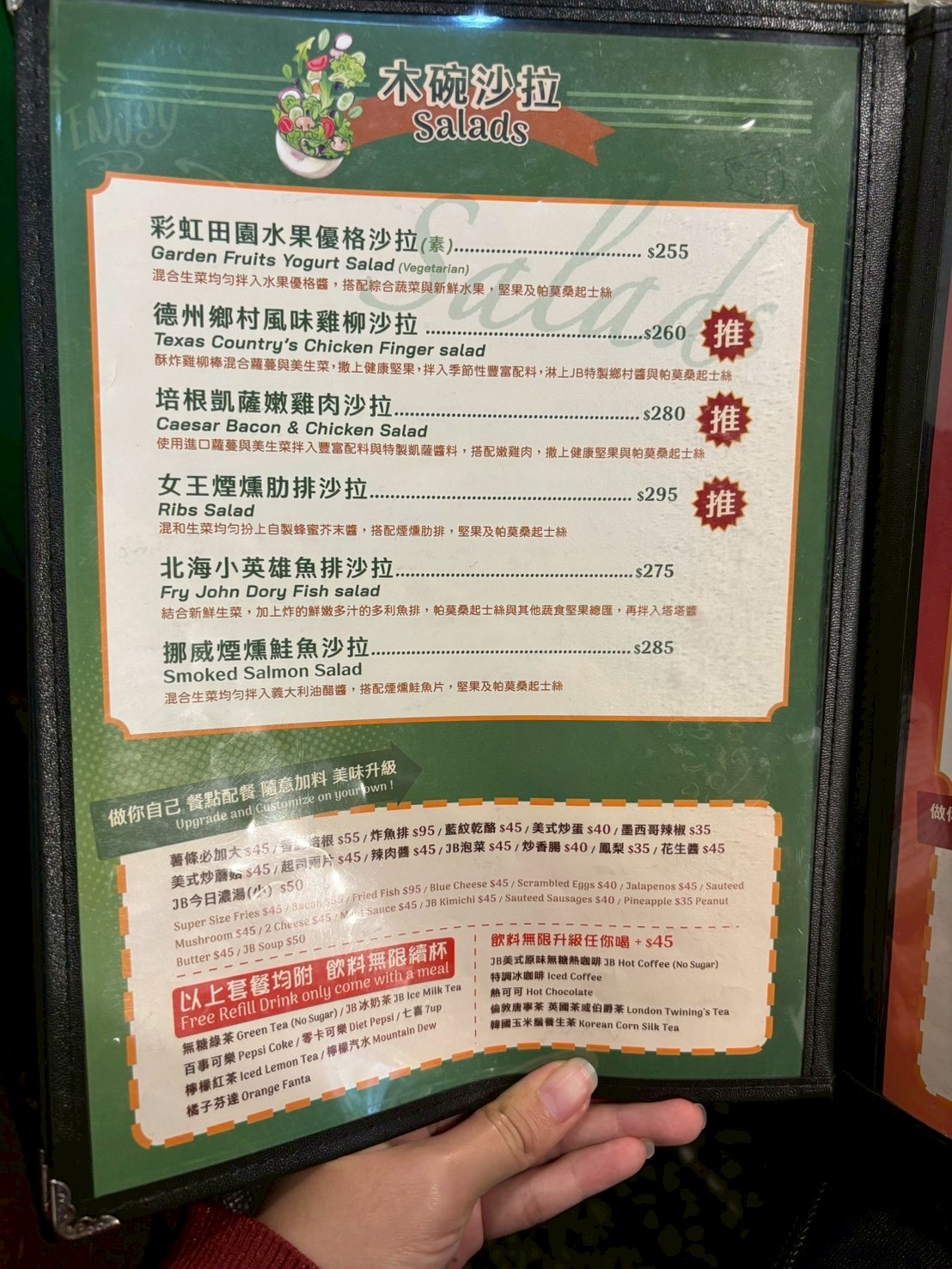 Juicy bun Burger 就是棒美式餐廳 政大餐廳推薦 政大學生沒人不知道的漢堡店！