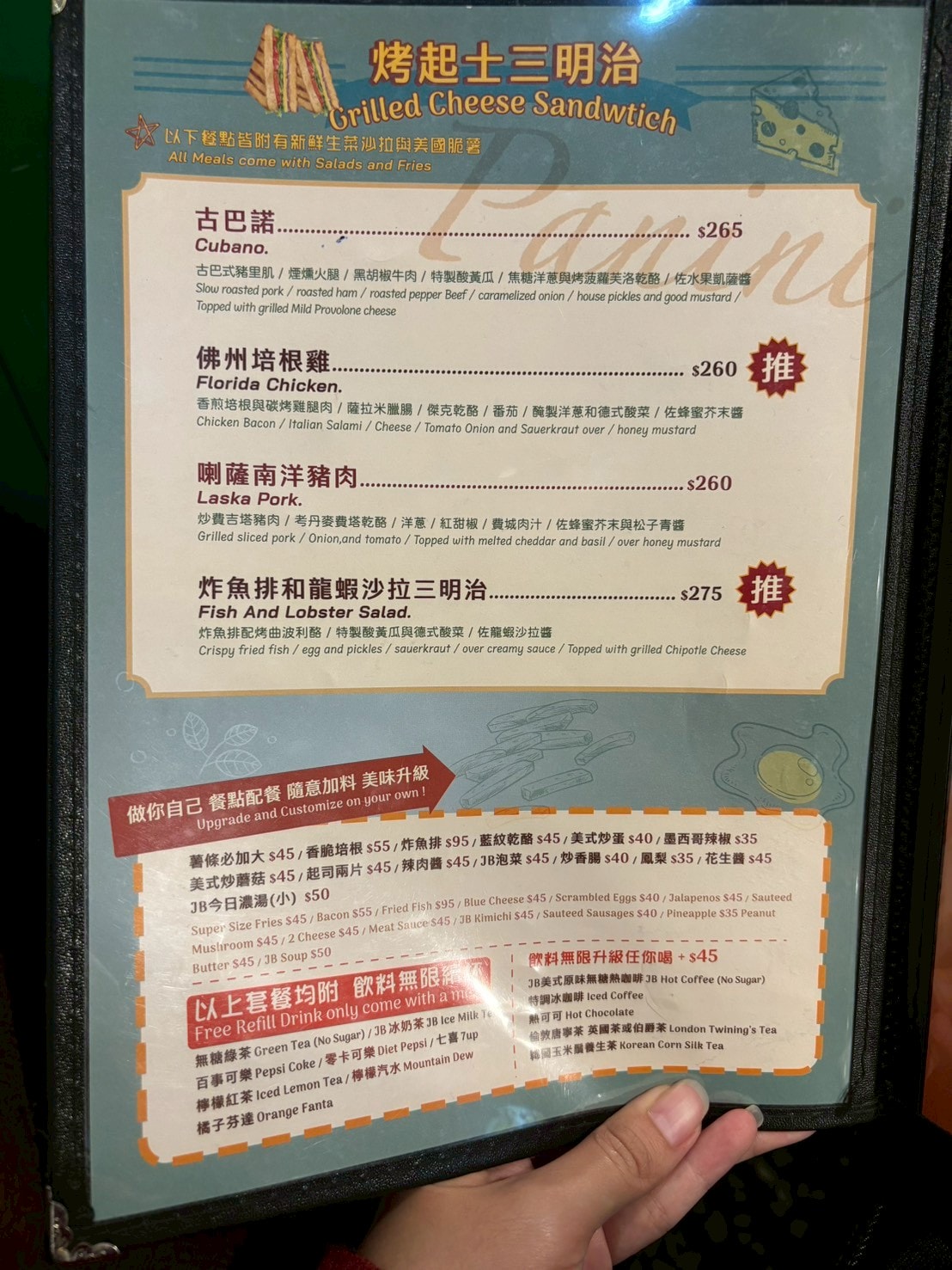 Juicy bun Burger 就是棒美式餐廳 政大餐廳推薦 政大學生沒人不知道的漢堡店！
