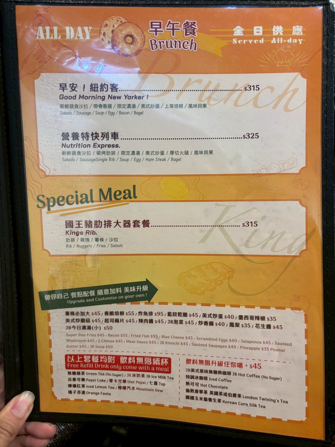 Juicy bun Burger 就是棒美式餐廳 政大餐廳推薦 政大學生沒人不知道的漢堡店！