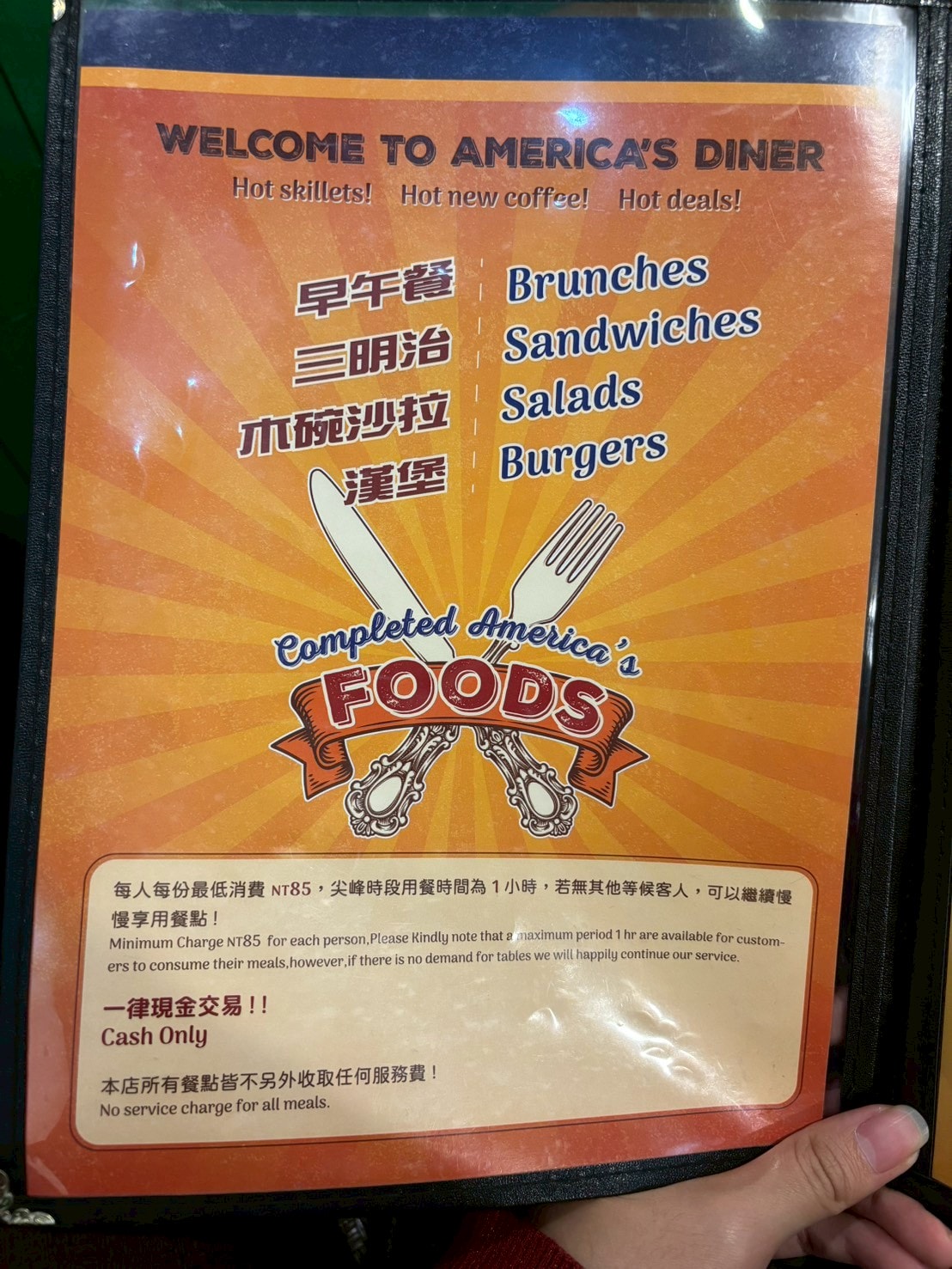 Juicy bun Burger 就是棒美式餐廳 政大餐廳推薦 政大學生沒人不知道的漢堡店！