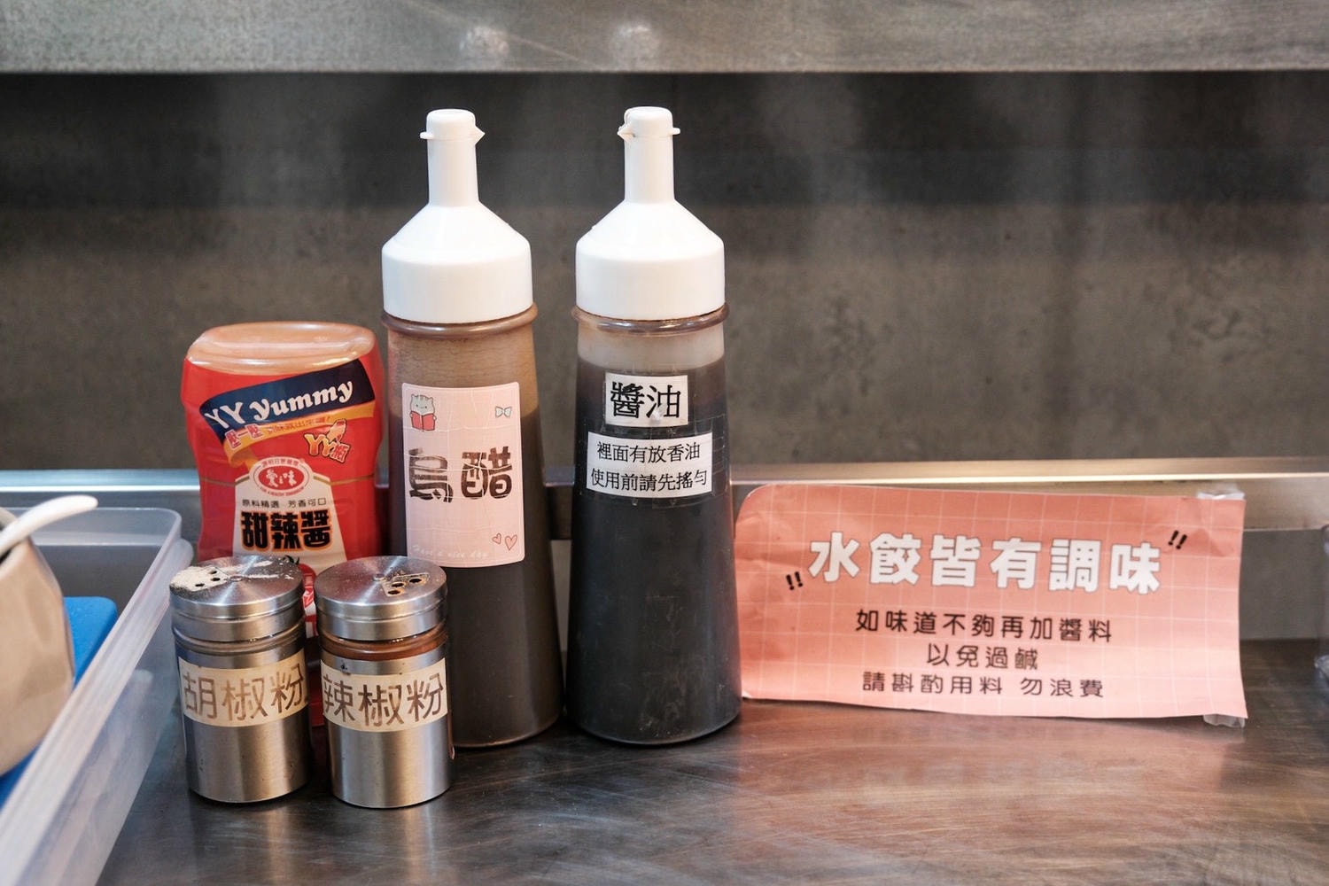 心玥水餃店 桃園八德彩色水餃 超多特殊口味水餃店,開心果麵也超厲害! - 第7張圖 心玥水餃店 桃園八德彩色水餃 超多特殊口味水餃店,開心果麵也超厲害!