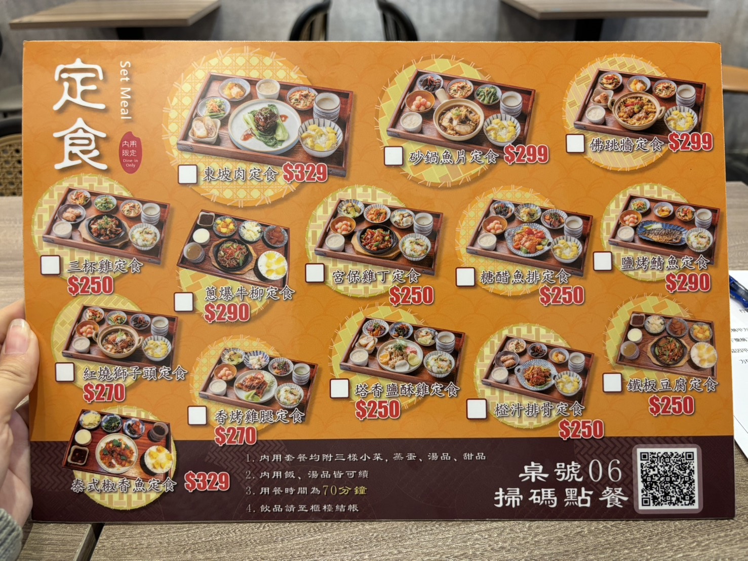 飯香香.灶咖 台北小巨蛋美食.南京三民站美食 每樣都夠水準的台式定食！