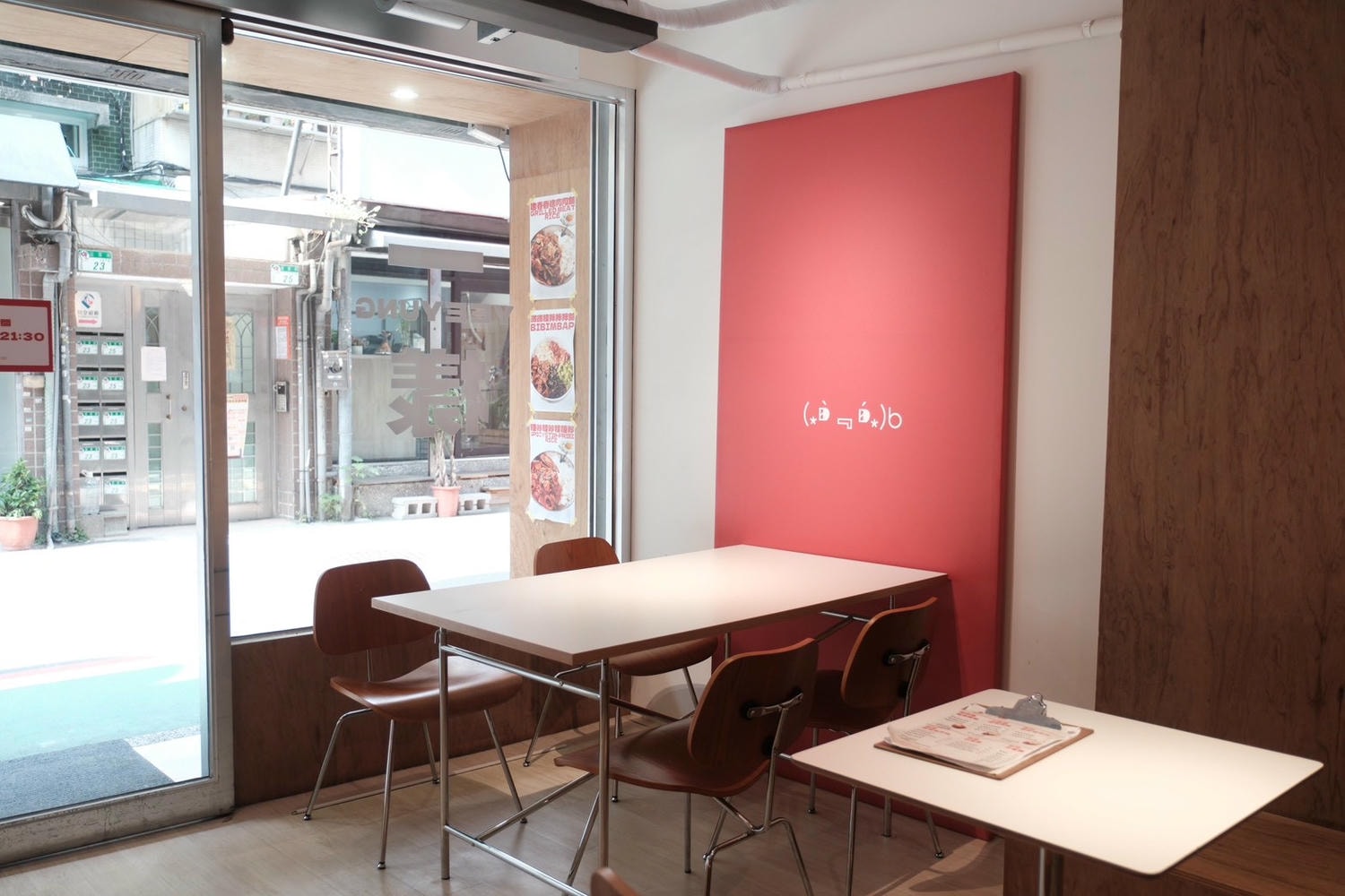 一樣YEE YUNG 韓式料理 台北東區、國父紀念館站平價韓式料理推薦! - 第4張圖 一樣YEE YUNG 韓式料理 台北東區、國父紀念館站平價韓式料理推薦!