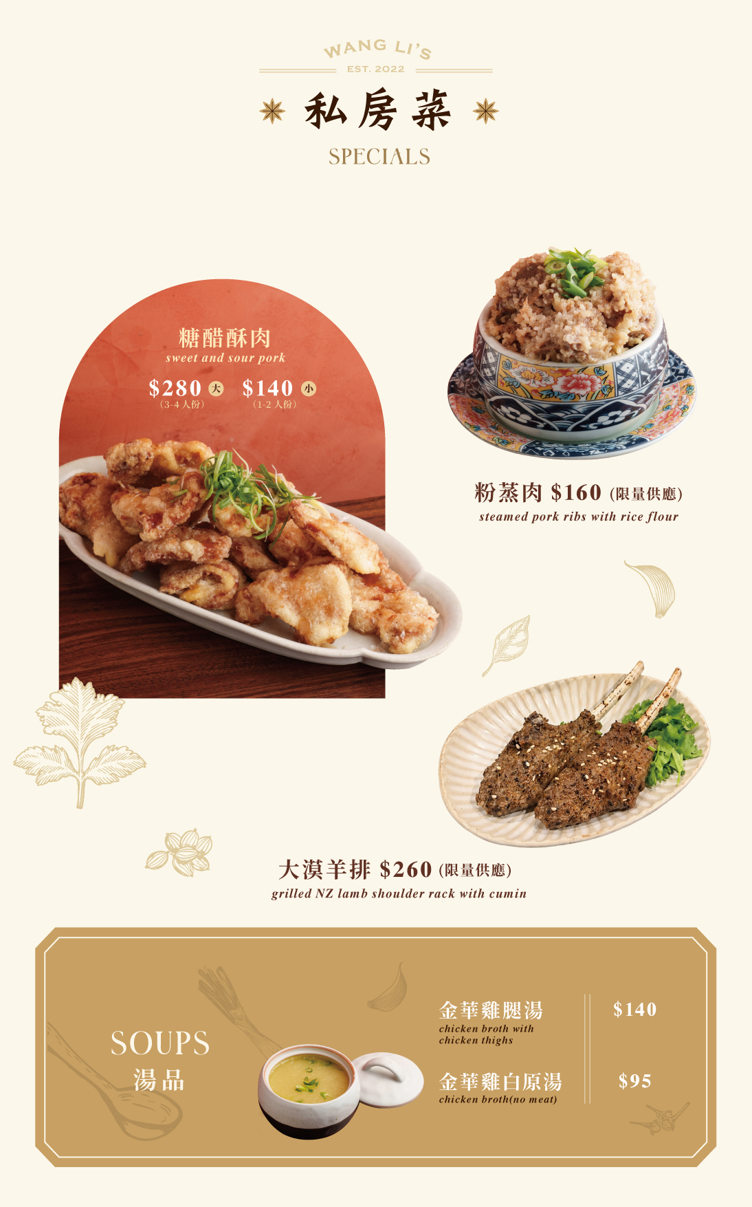 王李氏炸醬麵 信義安和美食 實力麵店 三合一炸醬麵超好吃 2026最新菜單