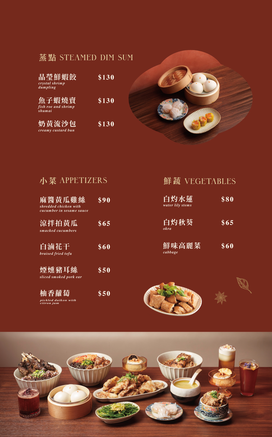 王李氏炸醬麵 信義安和美食 實力麵店 三合一炸醬麵超好吃 2026最新菜單